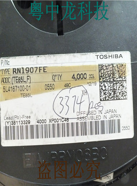 RN1907FE TOSHIBASOT23-有现货 可直拍