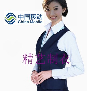 2021新款移动工作服女装秋冬马甲小背心两粒扣无袖小外套藏蓝色