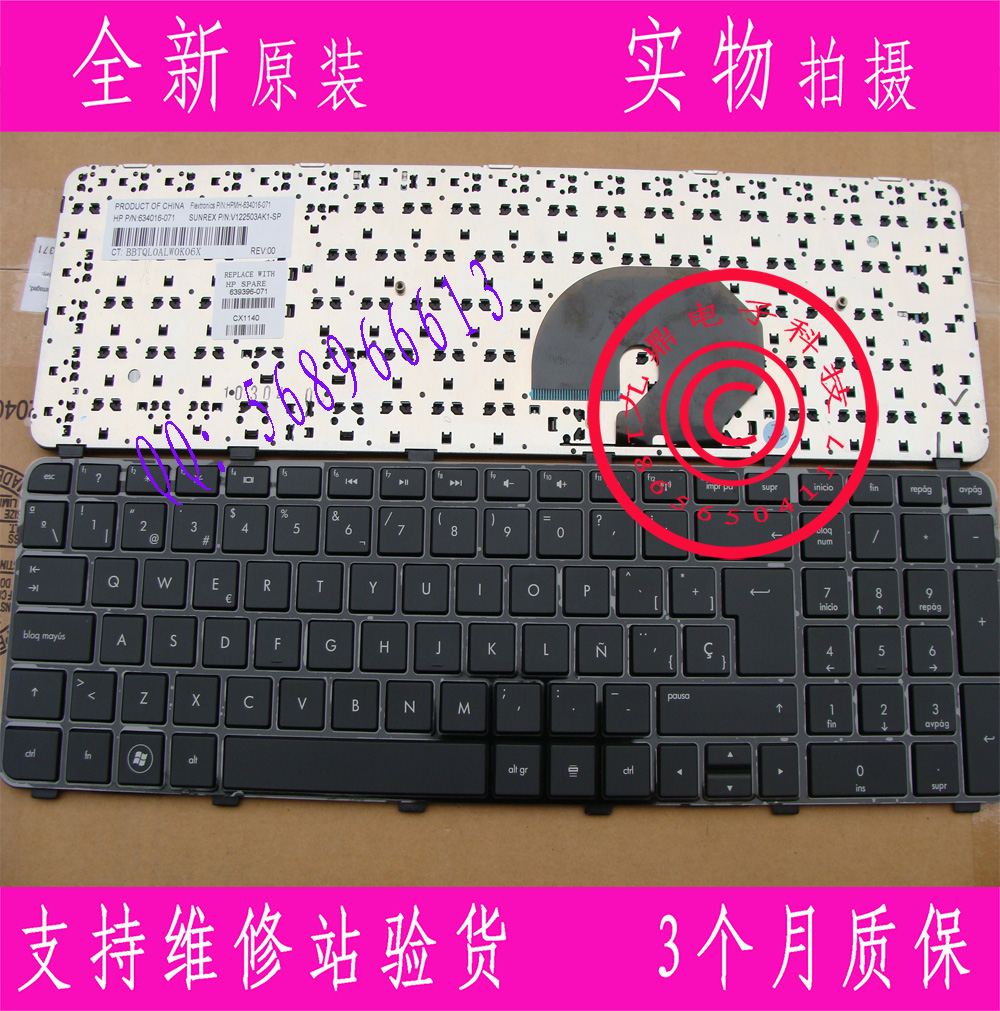 HP惠普 DV7-6000 6c20us 6c20ep SP键盘