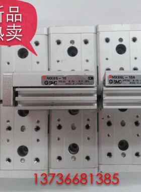 日本原装进囗SMC气动滑台MXS6－10/20/30/40/50AS滑台气缸
