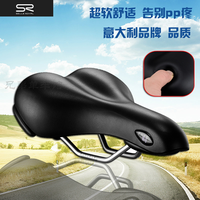 Selle de vélo Mountain Bike SELLE ROYAL - Ref 2360015 Image 3