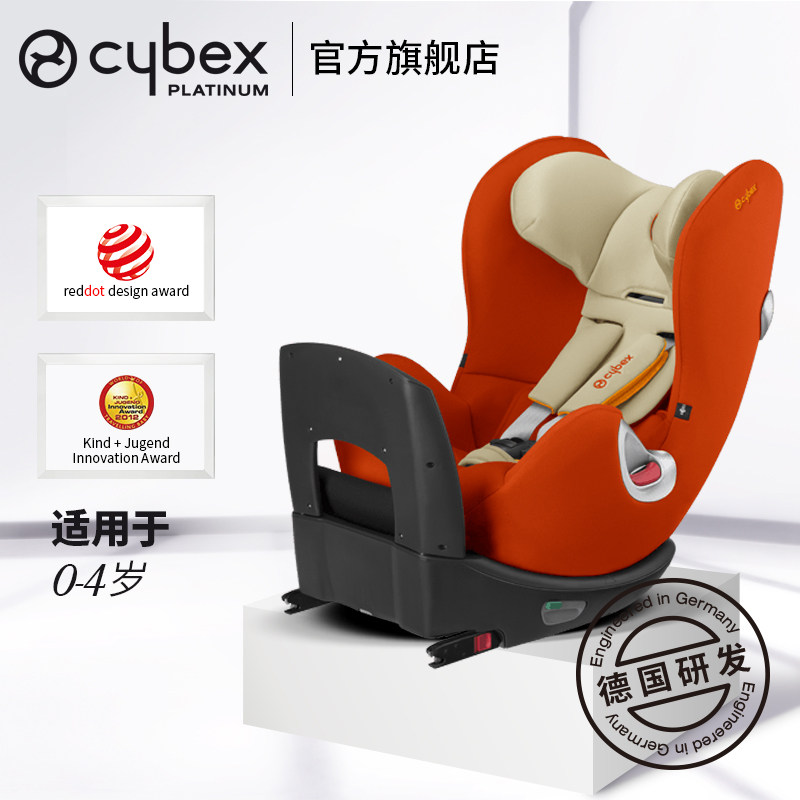 第一次海淘，从美利坚网购 — chicco 智高 NextFit 安全座椅