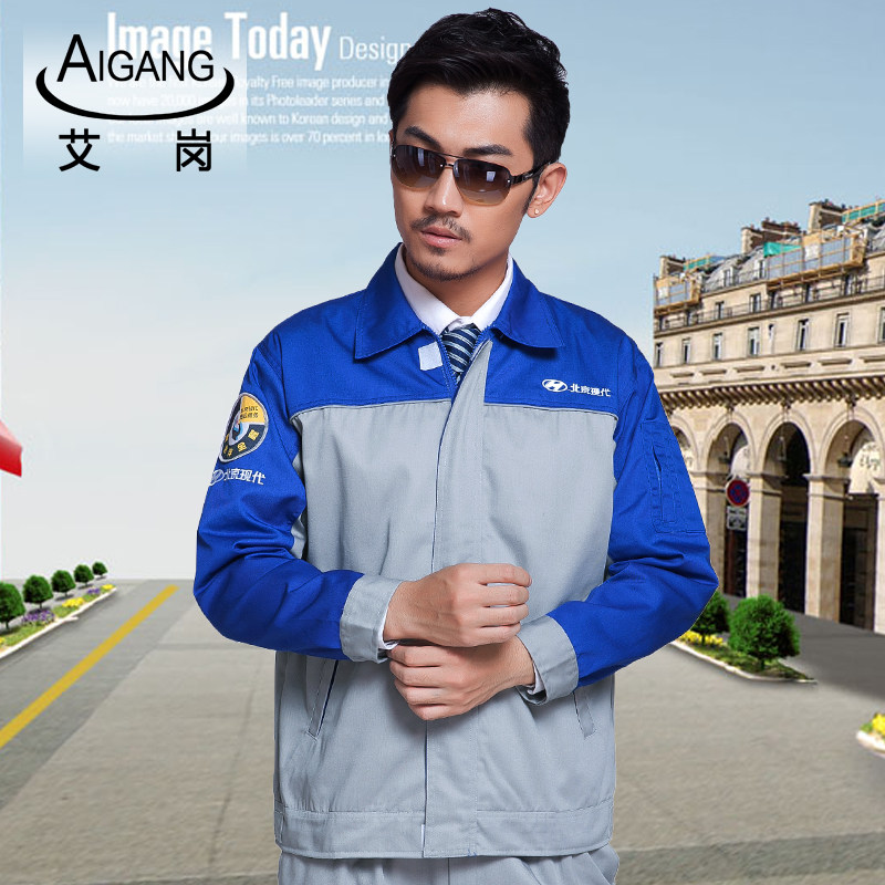 Tenue de travail - Ref 1915574 Image 1