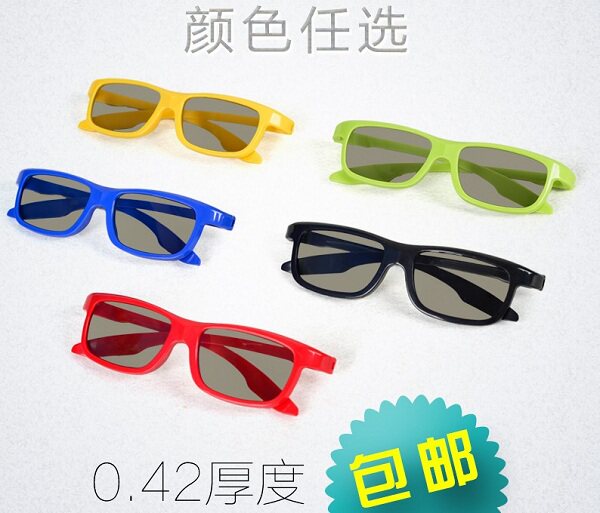 Lunettes VR ou 3D - polarisant - Ref 1229237 Image 1