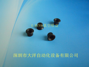 欧喜恩真空吸盘硅胶吸嘴气动元件VP6RN VP6RS VP8RN VP8RS