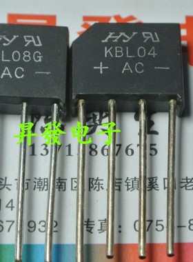 〖昇發电子〗KBL10 KBL08G KBL06 KBL04直插4脚 整流桥 桥堆 扁桥