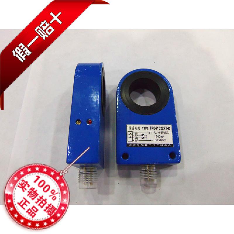 快插针环形接近开关pnp常开常闭