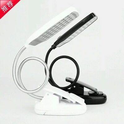 Lampe USB - Ref 377045 Image 1