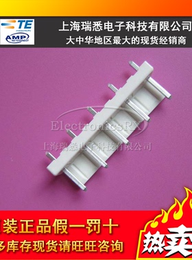 原装AMP安普TE泰科进口连接器9芯插头1318301-5热卖