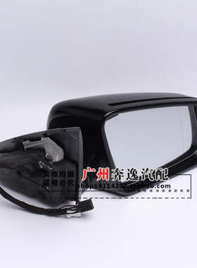 适配奔驰E级 W212 E260E200E240E300E280倒车镜 镜芯 后视镜 总成