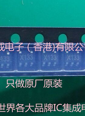 SG2001-3.3XN5 SG2001-3.3X SG2001-3.3 SG2001 SOT23-5 SGMC原装