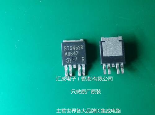 BTS452R BTS452 INT TO-252 全新原装