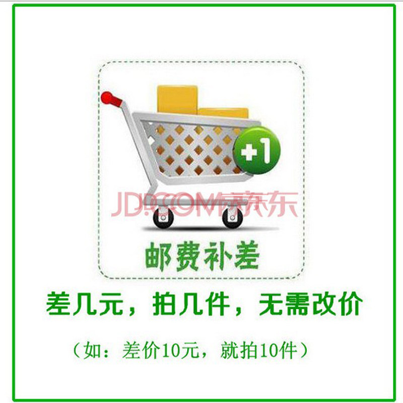 Porte-bagages pour vélo - Ref 2414719 Image 1