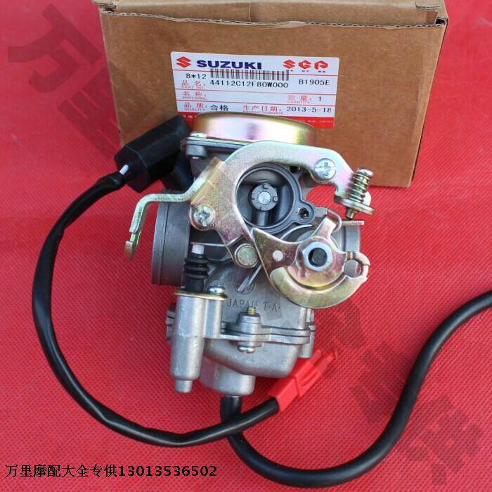 济南丽彩qs125t-2摩托车化油器