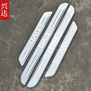 2014款比亚迪秦专用不锈钢迎宾踏板 BYD秦1.5T尊贵旗舰外置门槛条