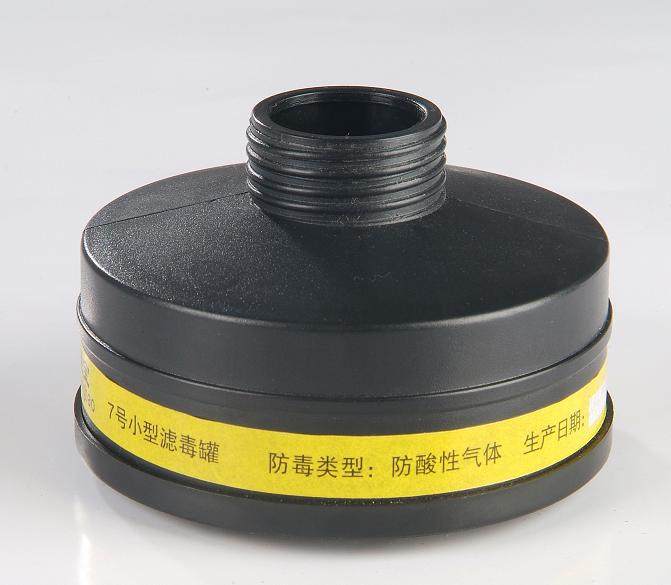 防毒面具过滤器 过滤罐  小型罐 活性炭 防各种气体 苯 酸 氨类等