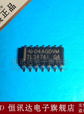 TL3474I TL3474IDR TI/SOP-14 全新原装 质量保证