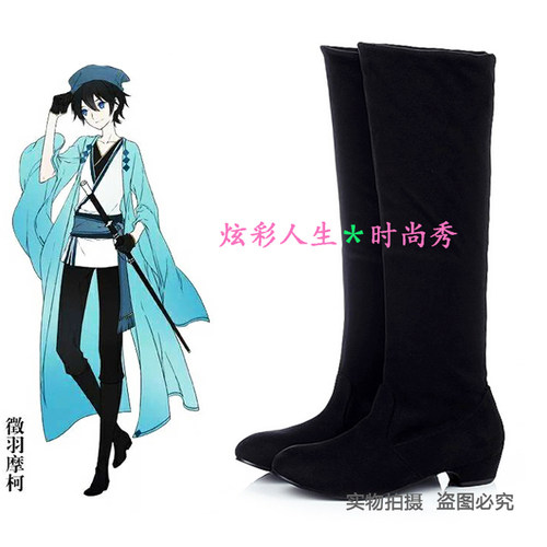 VOCALOID刀剑春秋cosplay鞋 乐正绫龙牙/言和/徵羽摩柯COS布面靴