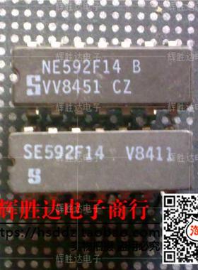 NE592F1 SE592F进口现货，集成电路IC 批量供应