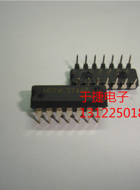 HD74LS74AP 全新 正品HIT原装 DIP