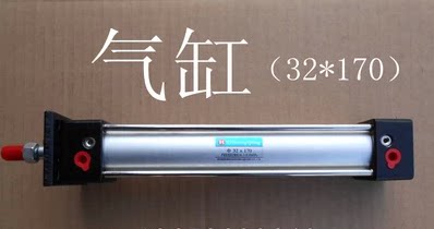 塑料焊接机32*170加热板升降气缸