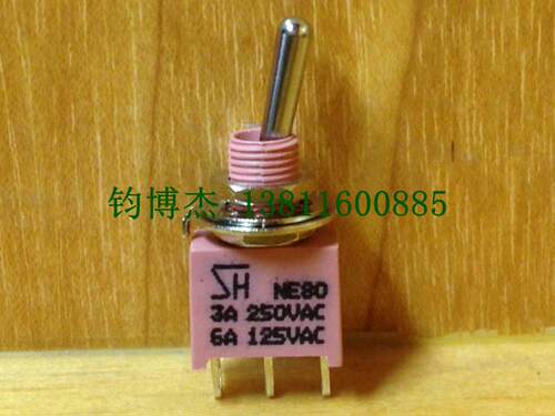 台湾SH原装钮子开关NE8013-SNCQ 3脚2档NE80-T系列防水摇头开关 - 封面