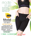 body amincissant Haute FK-001 en nylon - Ref 679145 Image 10