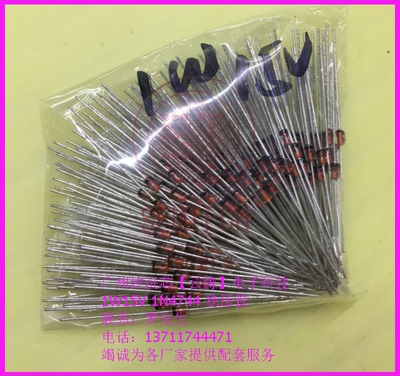 二极管稳压管稳压二极管直插玻封