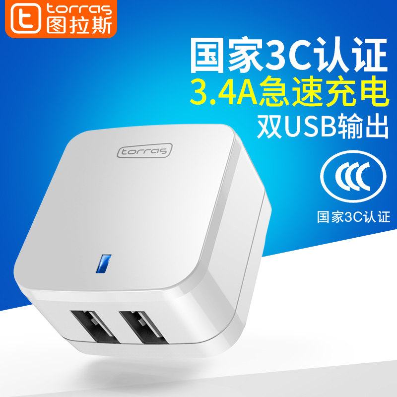 chargeur TORRAS pour téléphones APPLE APPLE - Ref 1291571 Image 1