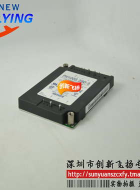 PH100S280-5功率模块电源模块SUNYUANSZ一级代理全新原装
