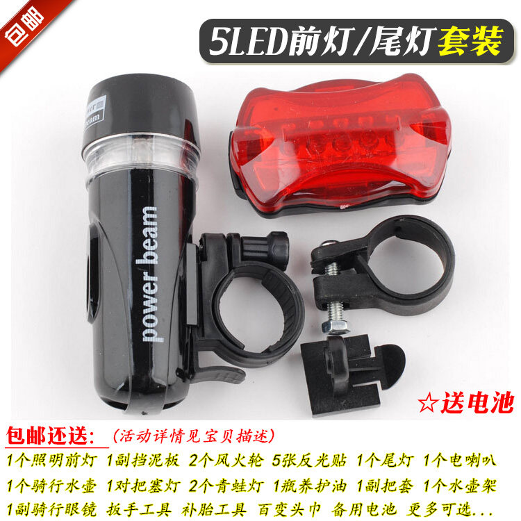 Lumière vélo - phare - Ref 2401245 Image 1