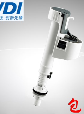 威迪亚WDI进水阀 底进式可调上水器 马桶原装配件马桶配件B3300M