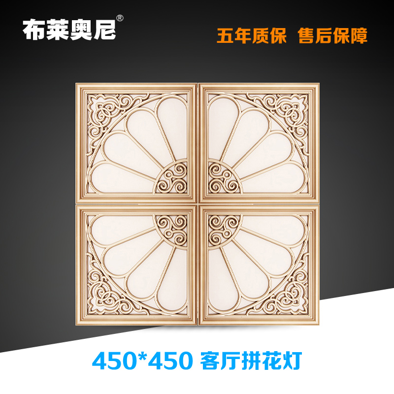 铝扣板嵌入式厨房餐厅卧室面板灯450X4504545平板灯LED集成吊顶