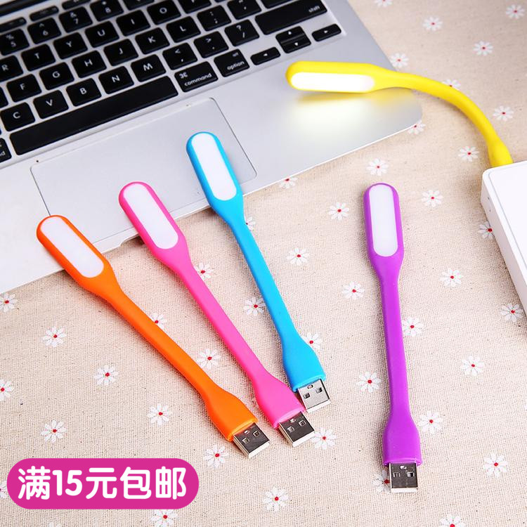 Lampe USB - Ref 378334 Image 1