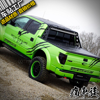 F-150猛禽车贴拉花RANGER贴纸
