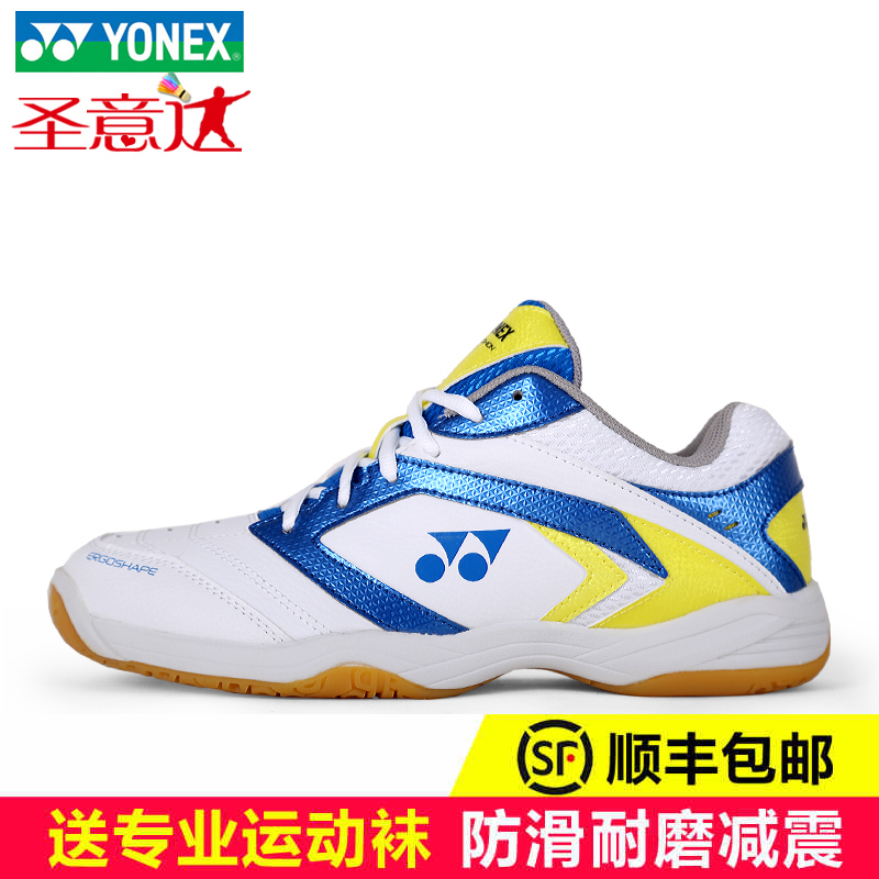 Chaussures de Badminton uniGenre YONEX 46C - Ref 862037 Image 1