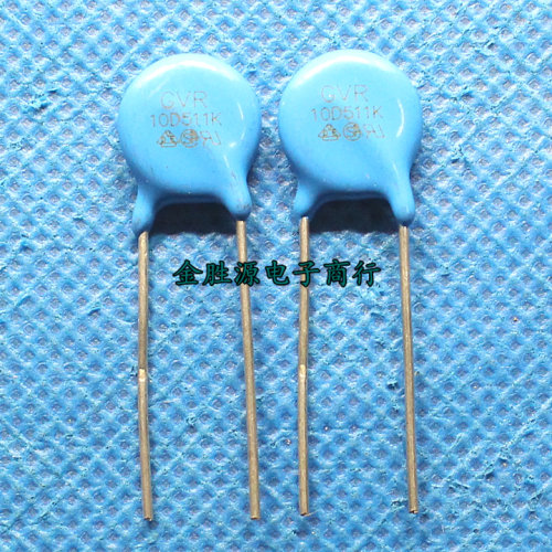 原装10D511K 510V过压保护 压敏电阻10D 511K 10K511 10D511 直插