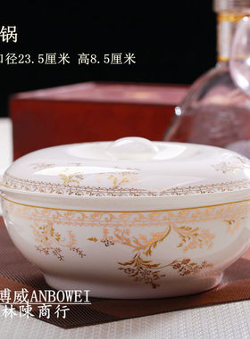 景德镇汤盆带盖大汤碗骨瓷餐具