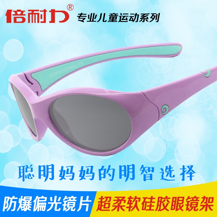 正品偏光儿童太阳镜超柔软硅胶户外运动超轻男女童款时尚护目墨镜|msdalam kategori ZIPPO/Swiss Army Knife/cermin mata, cermin mata hitam - dari Buy2taobao.com untuk memberikan perkhidmatan ejen Taobao profesional membeli