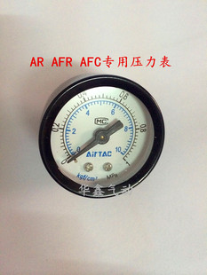 AFR BFC AFC Y50调压表BFR Y40专用调压表 过滤器AR