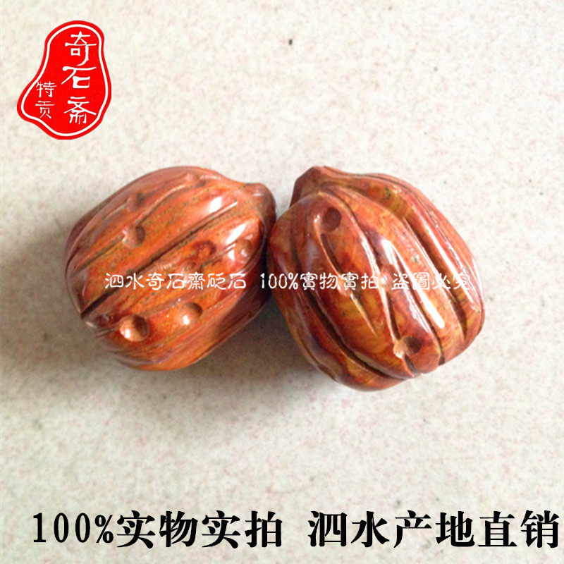 奇石斋正品天然泗滨富贵红砭石泗水红砭石核桃手球按摩球手把件