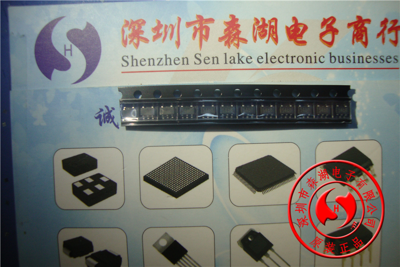 TP4054 丝印 54B* 54A* SOT23-5 锂电池充电集成电路 原装正品