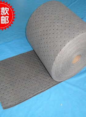 灰色4mm化学品液体吸附卷 吸液棉吸液卷 危险液体专用棉40cm*50m