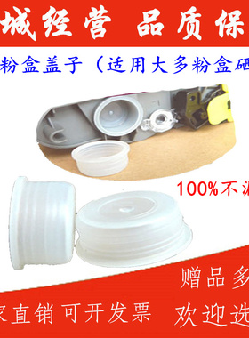 适用兄弟DR2050 LJ2000 3120 3220 M7020 7120 7030硒鼓粉盒 盖子