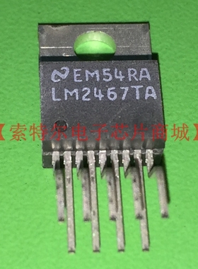 LM2467TA  高清视放集成电路显示器视放原装进口正品现货可直拍