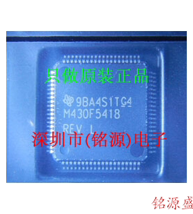 全新 MSP430F5418IPNR MSP430F5418IPN MSP430F5418 LQFP80 芯片