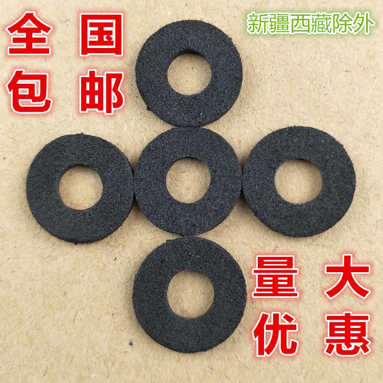 汽车门板卡扣泡沫垫片防共振垫止震海绵垫卡子减震垫片内饰板垫片|msdalam kategori kereta/artikel/Fitting/Refit, bahagian-bahagian auto, Lain bahagian dalaman kereta - dari Buy2taobao.com untuk memberikan perkhidmatan ejen Taobao profesional membeli