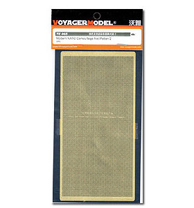 沃雅 TE065 Modern NATO Camouflage Net Patten 2