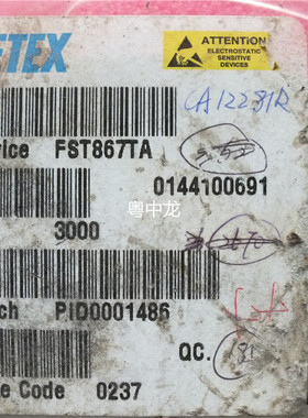 FST867TA SOT25/ 原装正品可直拍