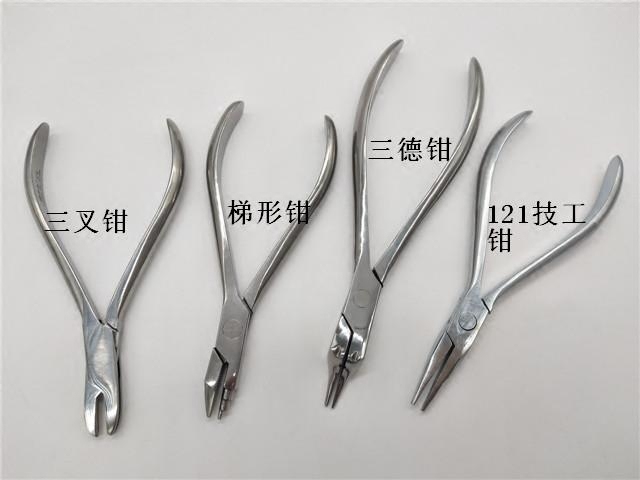 牙科伟荣技工钳 三德钳 成型钳 三叉钳 梯形钳 齿科口腔材料图片